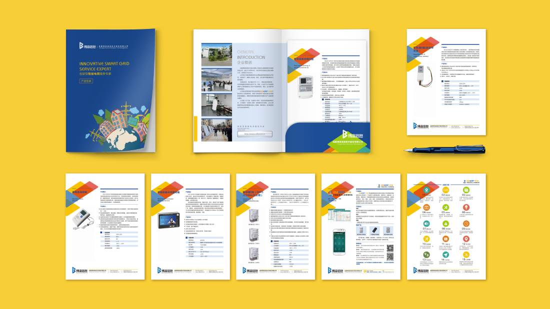 兰山区画册设计谈品牌建设