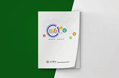 兰山区画册设计：以场景为媒，打造城市体验的全新入口